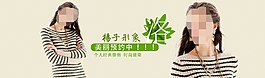 美发banner设计