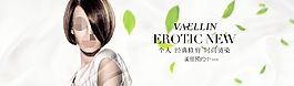 个性美发banner