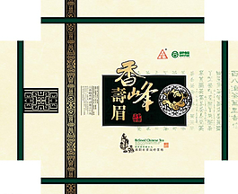 茶叶包装图片