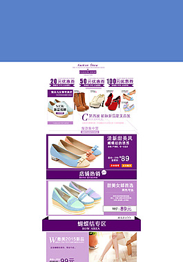 女鞋详情页