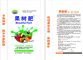 果树肥包装图片