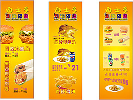 鸡翅 鸡块 鸡肉卷