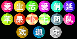 圆牌