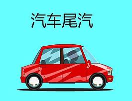 公益广告 flash 卡通动画