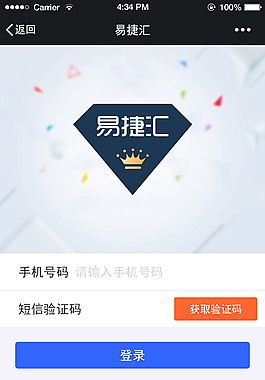 H5页面