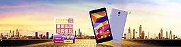 手机平板电脑创意海报设计