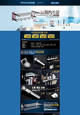 家用电器店铺装修