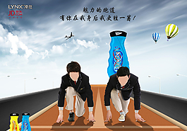 魅力的跑道图片