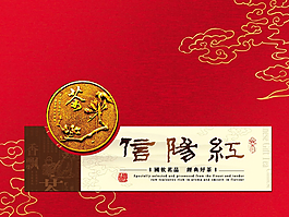 茶叶包装图片