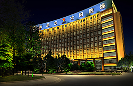 太阳能纸业办公大楼灯光设计方案图片