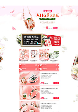 二级页面