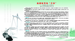 逃避监管的“苦果”