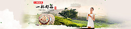 淘宝春茶上市促销海报