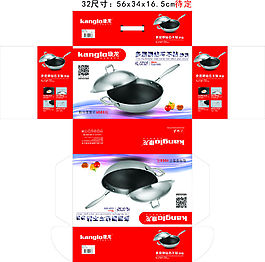 彩盒 多层钢 钻石不粘