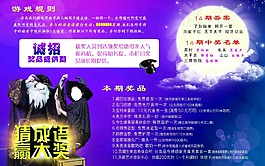 魔法猜谜语