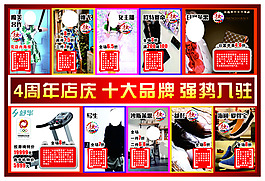 画册内页设计矢量