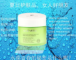 淘宝网夏日化妆品图片