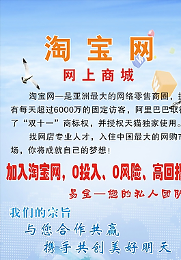 淘宝培训图片