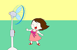 吹电风扇的小女孩flash动画