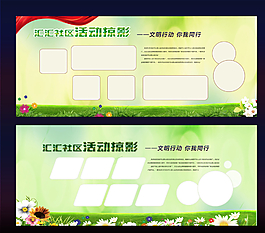 照片排版图片
