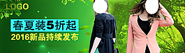 淘宝新品上新钻展图片高清psd下载