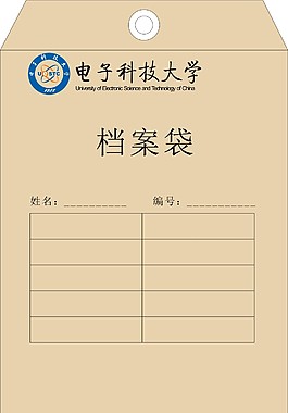 大学档案袋CD高清素材