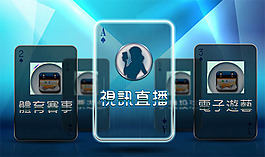 3D图片循环播放