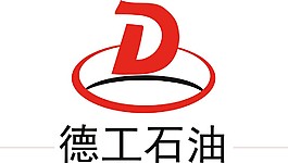 德工石油