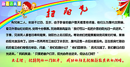 励志小故事