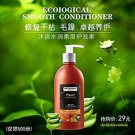 抢购价 淘宝促销   护肤品baneer