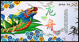 中国风端午