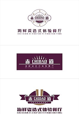 快餐店LOGO设计