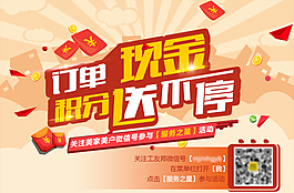 关注有奖