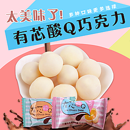 糖果