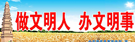 蓝天 白云 草原 草地 唯美图片