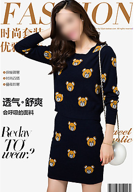 女装详情页