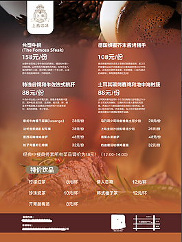 轿厢广告