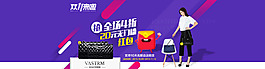 双11女包全屏促销海报