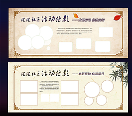 照片排版图片