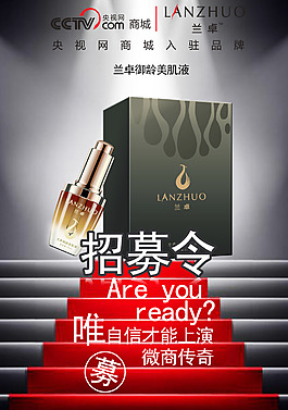 11   宣传   设计