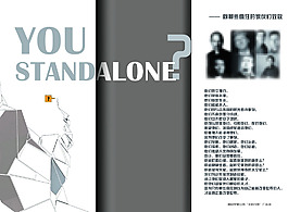 创业宣传手册三折页