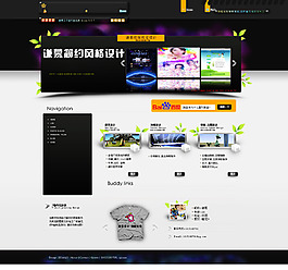 V8主页皮肤