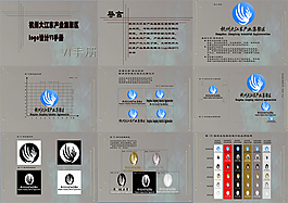 企业标志VI手册