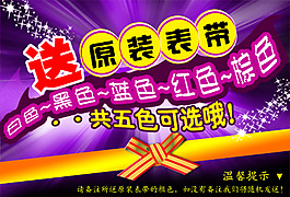 拍下送礼品
