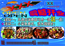 饭店