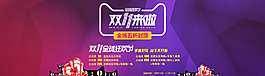 双十一来啦