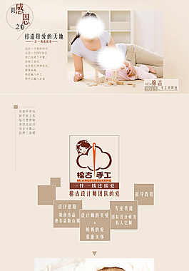 淘宝详情页  婴儿围裙