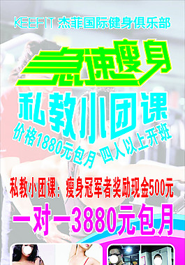 展架