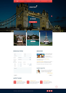 旅游网页模板