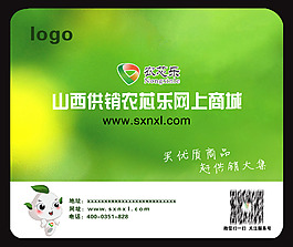 网站鼠标垫设计